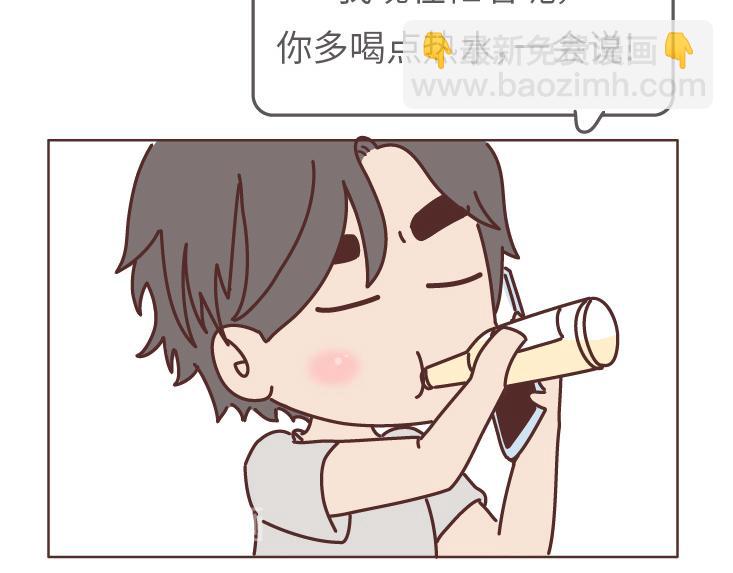 第507话 女生想分手程度时间表30