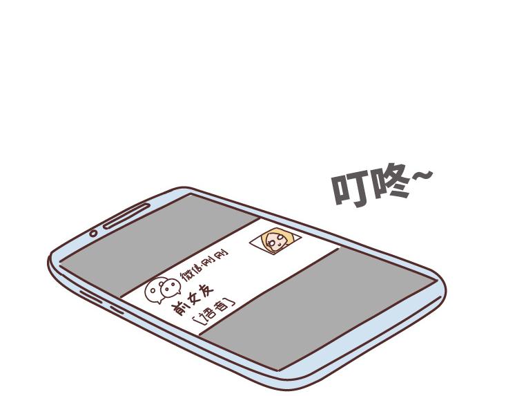 第507话 女生想分手程度时间表35
