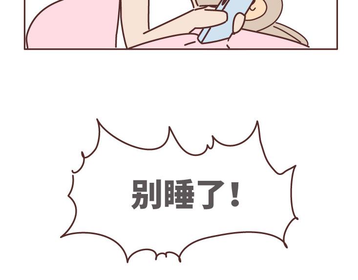 第507话 女生想分手程度时间表38
