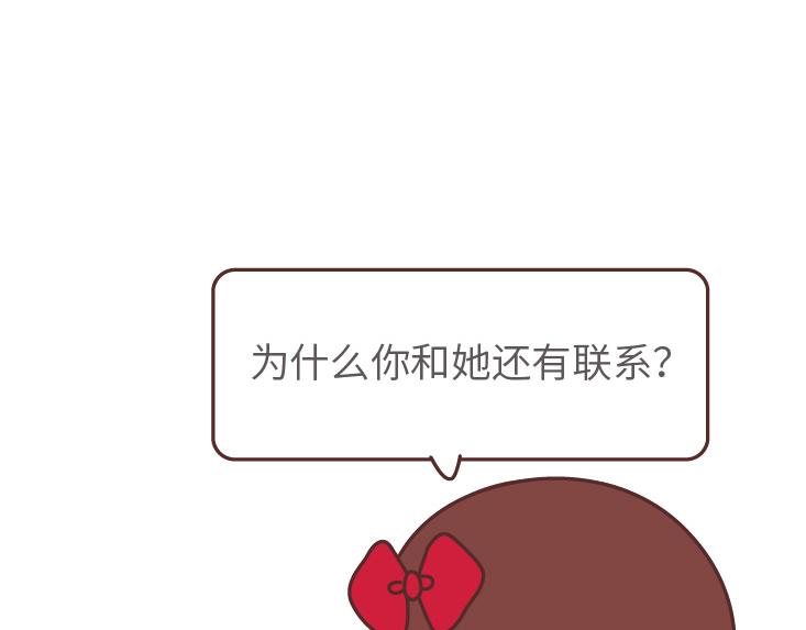 第507话 女生想分手程度时间表39