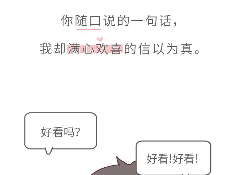 第507话 女生想分手程度时间表4