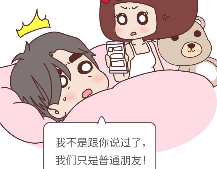第507话 女生想分手程度时间表40