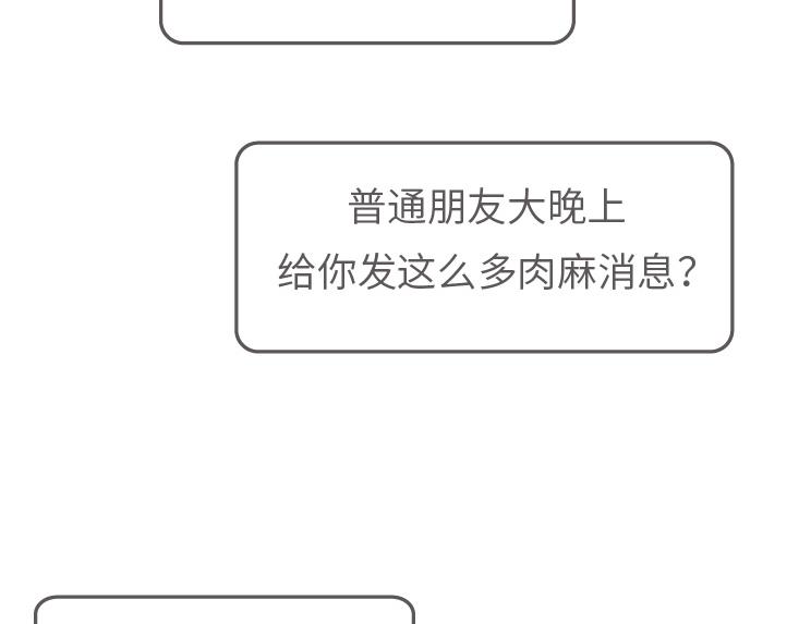 第507话 女生想分手程度时间表41
