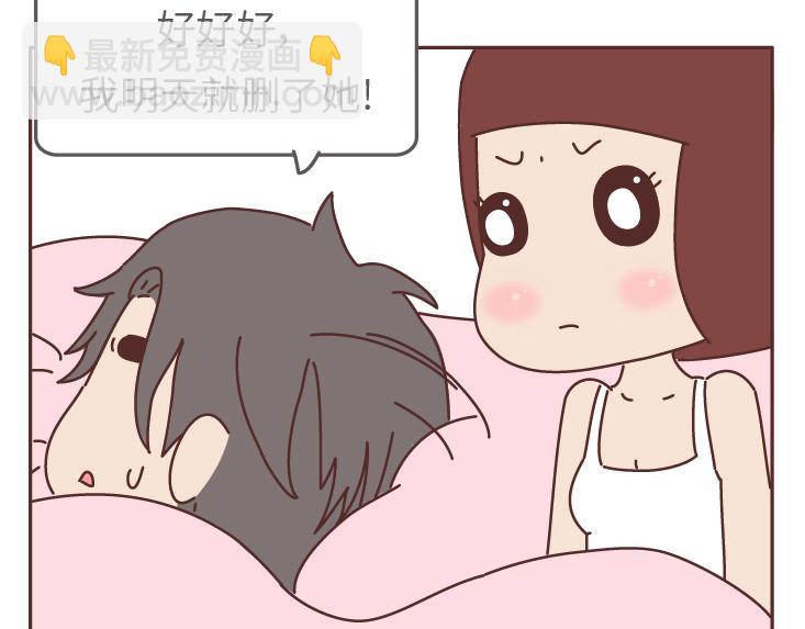 第507话 女生想分手程度时间表42