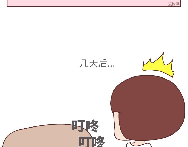 第507话 女生想分手程度时间表43