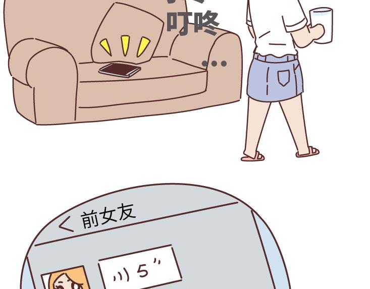 第507话 女生想分手程度时间表44