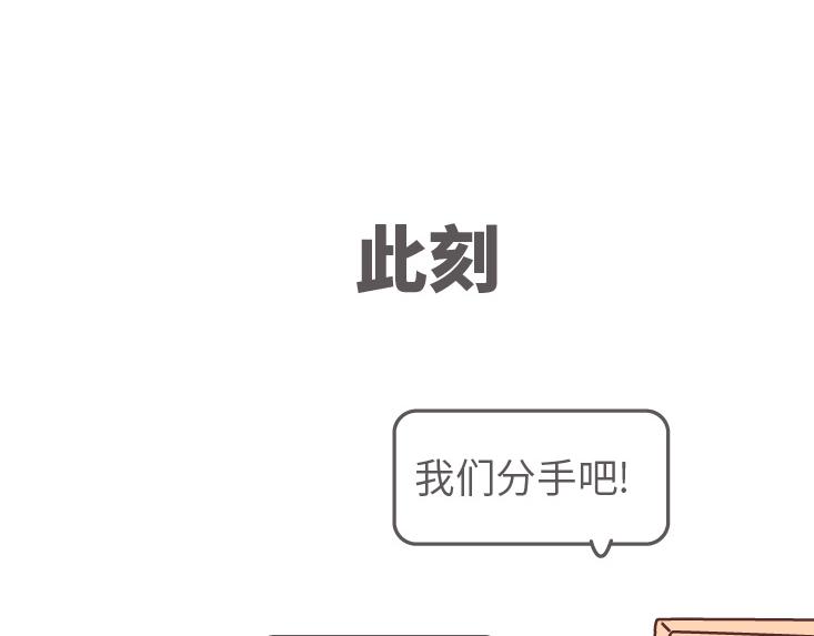 第507话 女生想分手程度时间表55