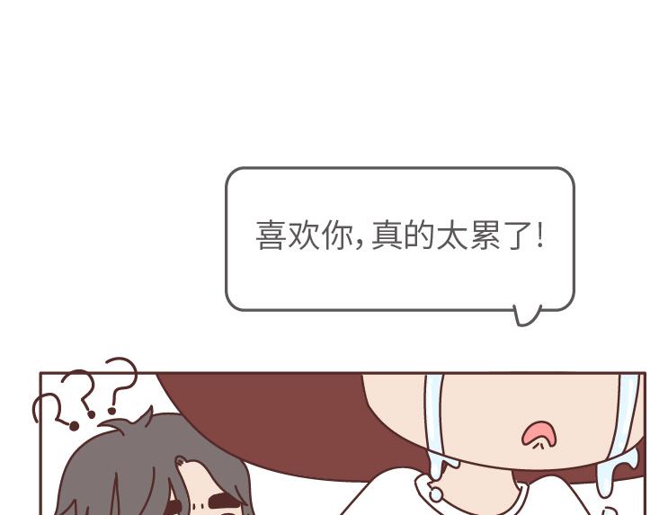 第507话 女生想分手程度时间表57