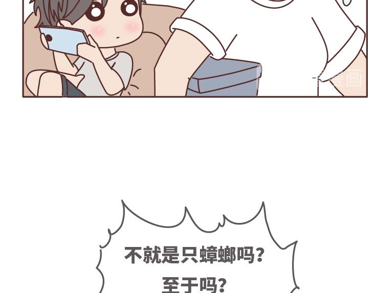 第507话 女生想分手程度时间表58