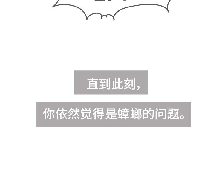 第507话 女生想分手程度时间表59