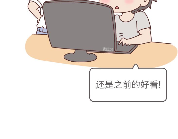 第507话 女生想分手程度时间表7