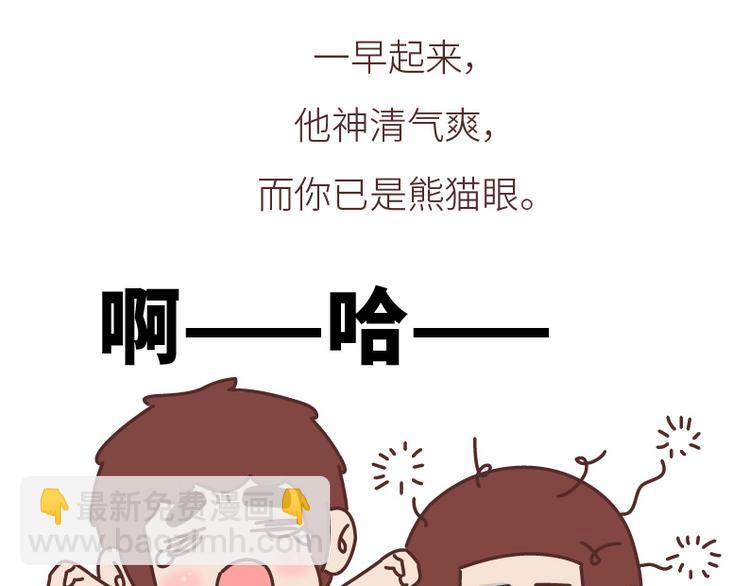 第508话 女生千万不要找男朋友13