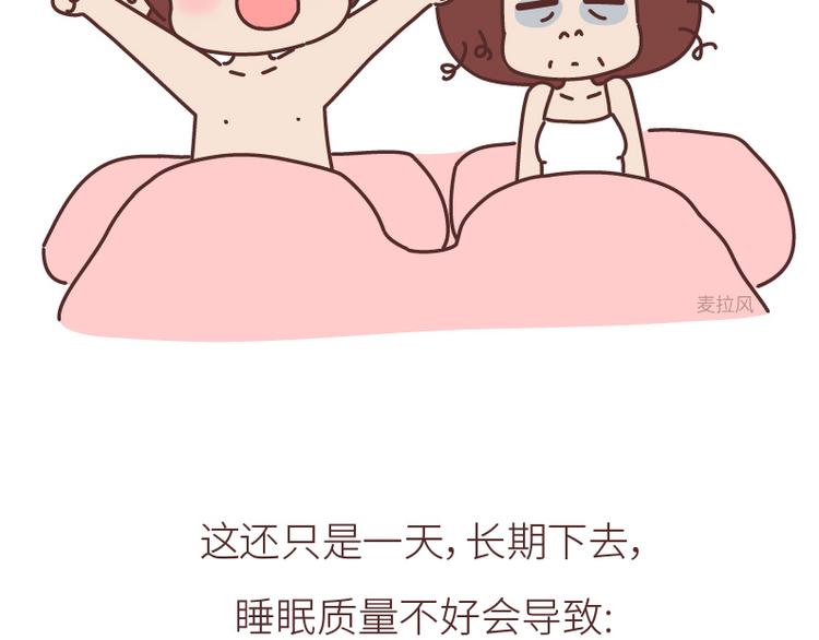 第508话 女生千万不要找男朋友14