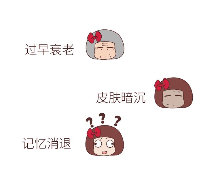 第508话 女生千万不要找男朋友15