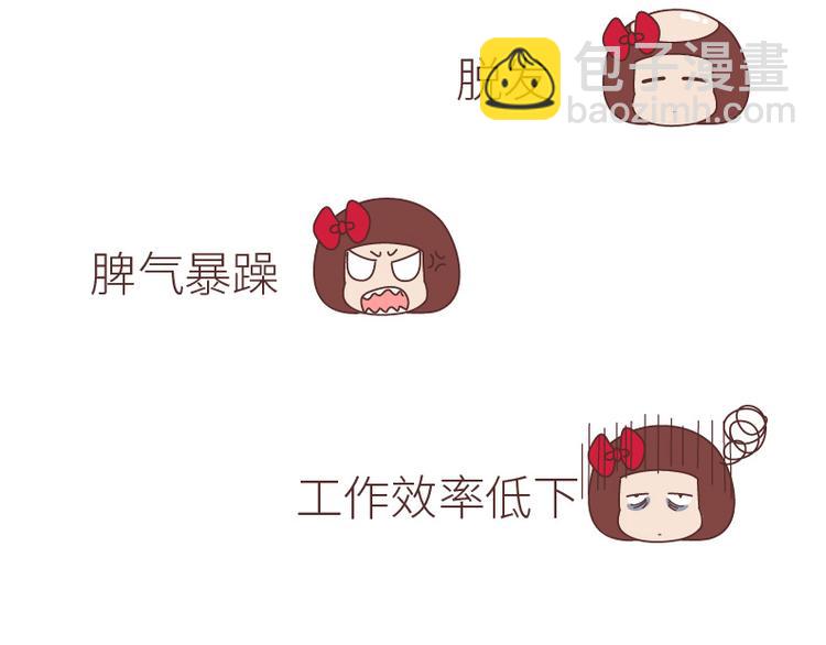 第508话 女生千万不要找男朋友16