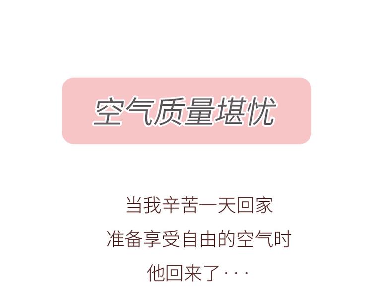 第508话 女生千万不要找男朋友18