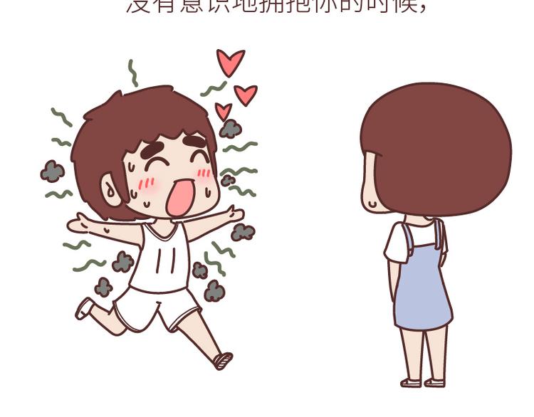 第508话 女生千万不要找男朋友22
