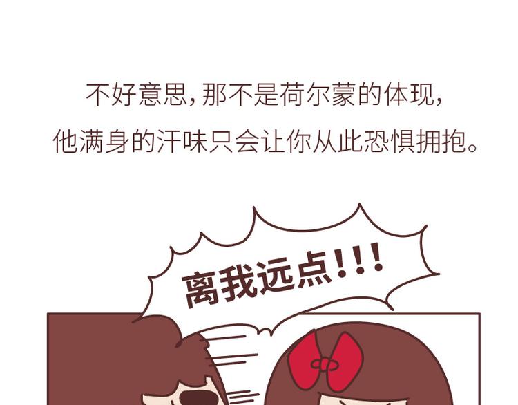 第508话 女生千万不要找男朋友23