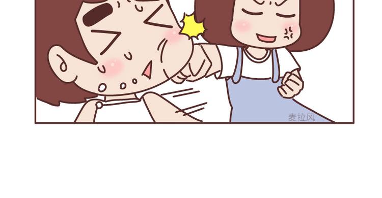 第508话 女生千万不要找男朋友24
