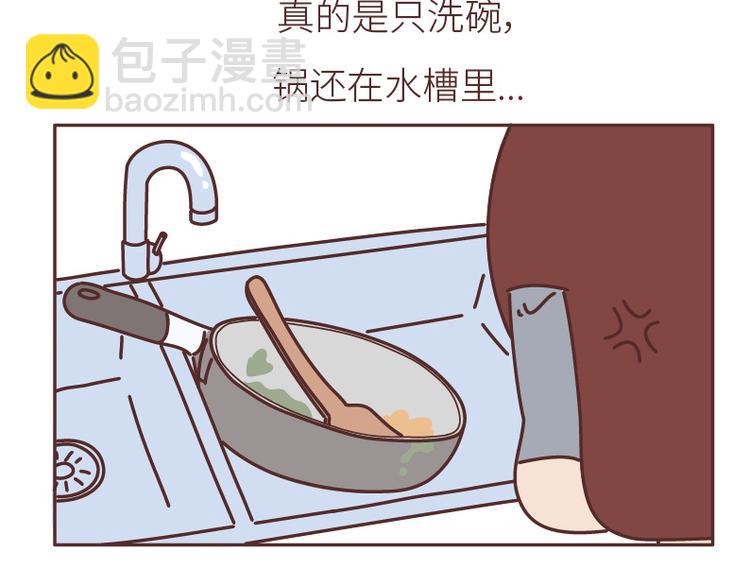 第508话 女生千万不要找男朋友26