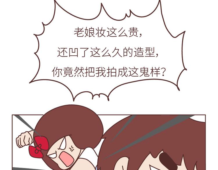 第508话 女生千万不要找男朋友31