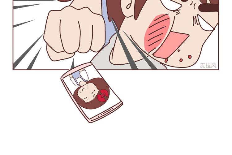 第508话 女生千万不要找男朋友32