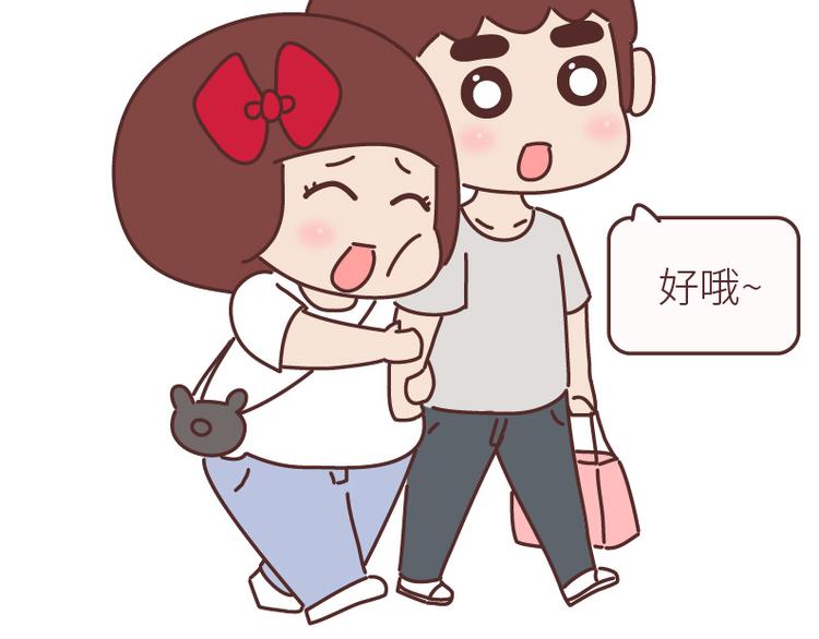 第508话 女生千万不要找男朋友36