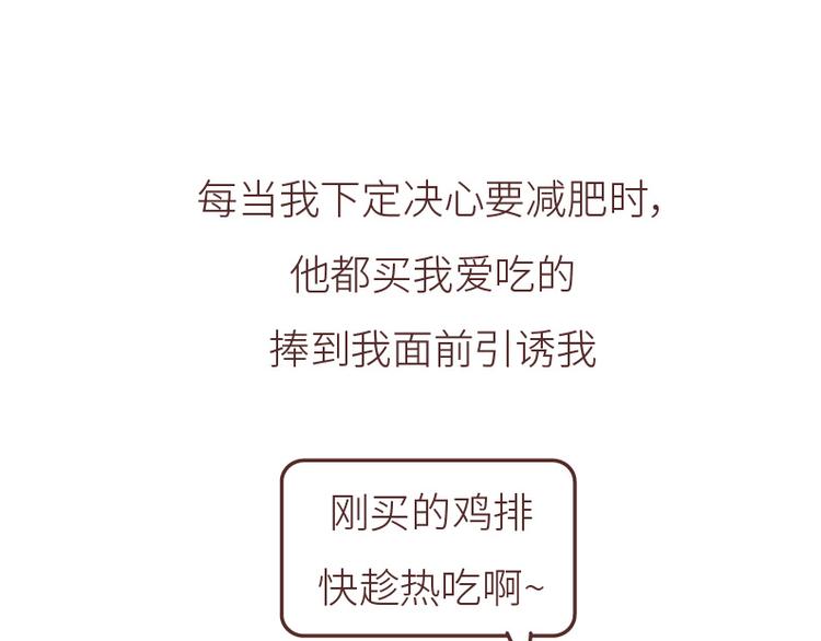 第508话 女生千万不要找男朋友37