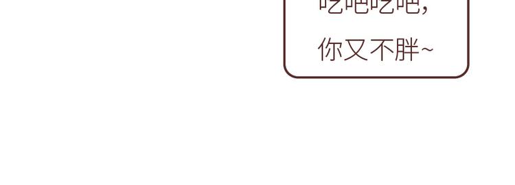 第508话 女生千万不要找男朋友39