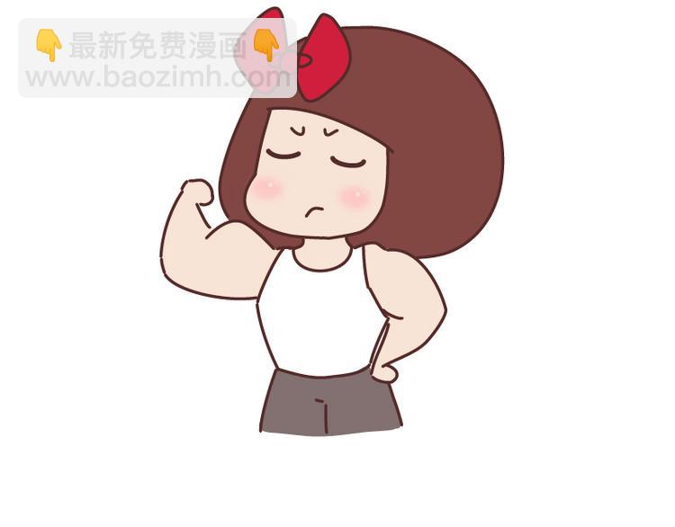 第508话 女生千万不要找男朋友41