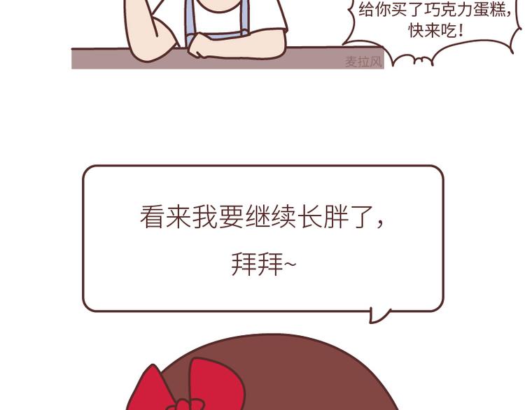 第508话 女生千万不要找男朋友45