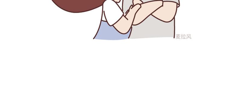 第508话 女生千万不要找男朋友7