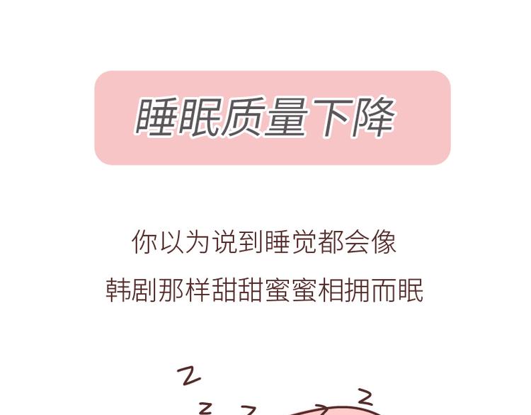 第508话 女生千万不要找男朋友8