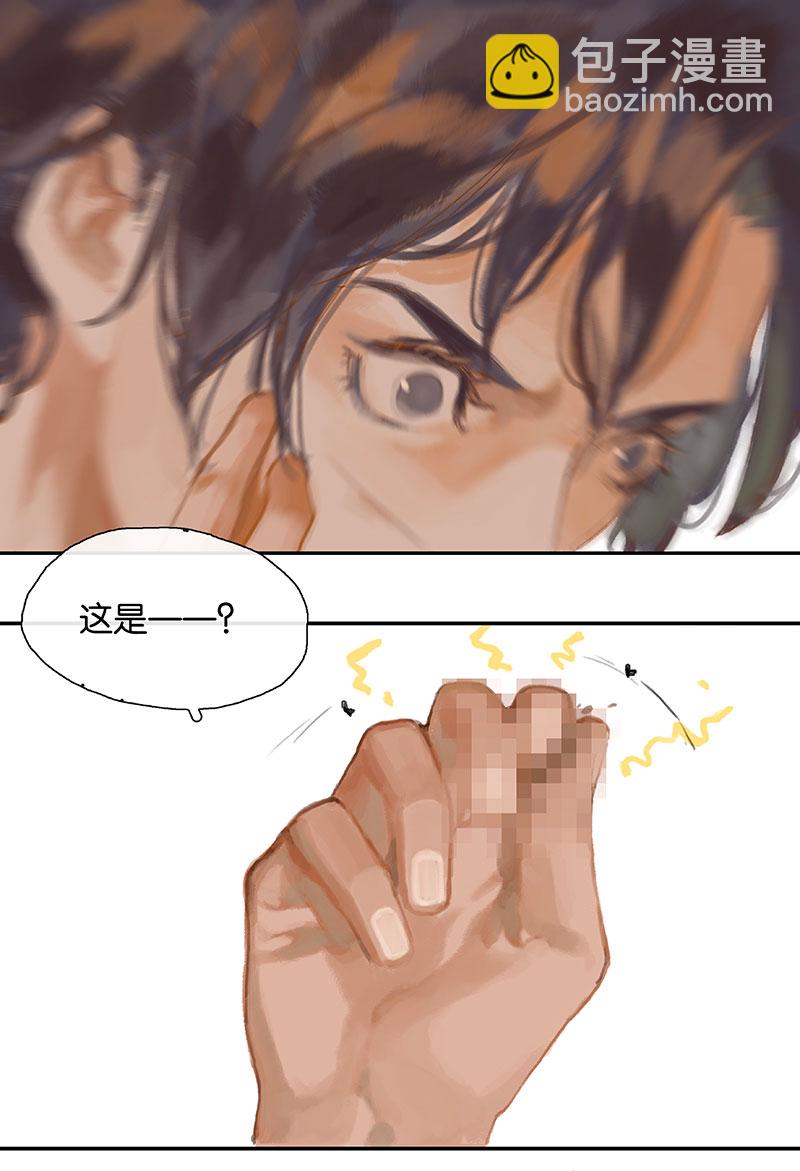 第1话 掉进裤衩子窝10