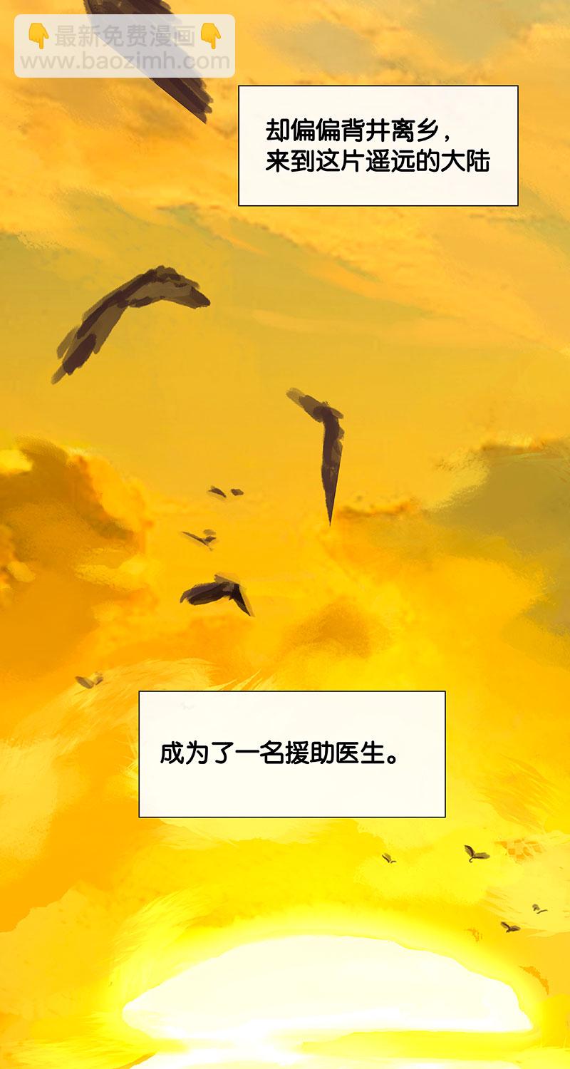 第1话 掉进裤衩子窝13