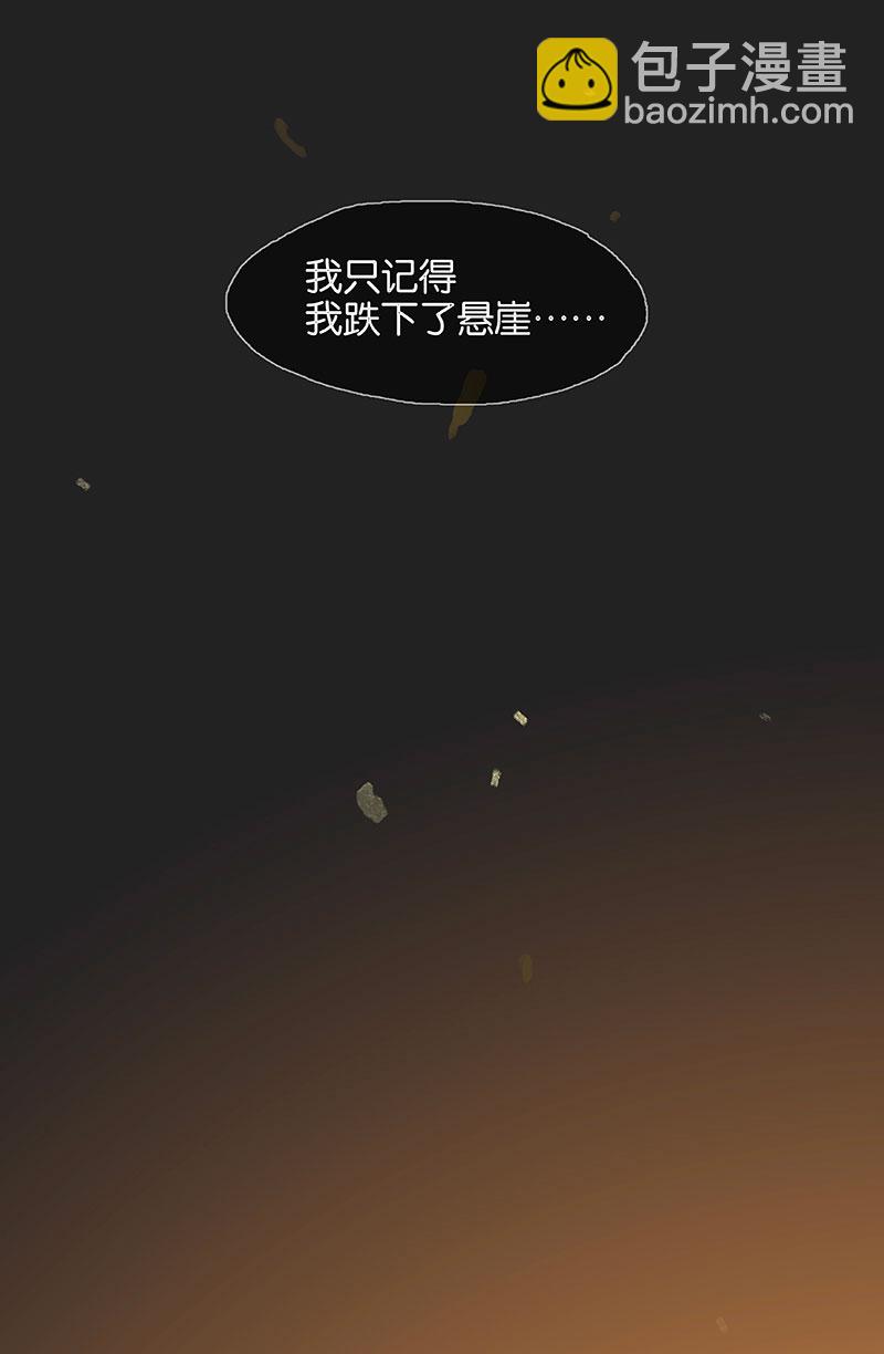 第1话 掉进裤衩子窝36
