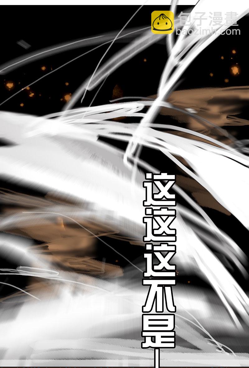 第1话 掉进裤衩子窝43
