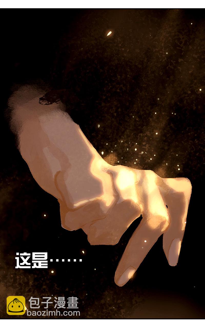 第1话 掉进裤衩子窝66
