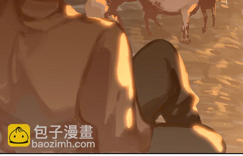 第1话 掉进裤衩子窝7