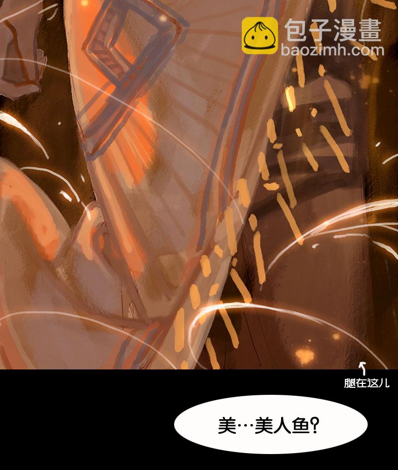 第1话 掉进裤衩子窝71