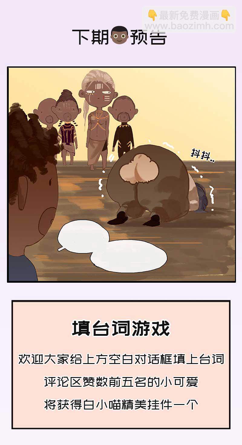 第1话 掉进裤衩子窝72