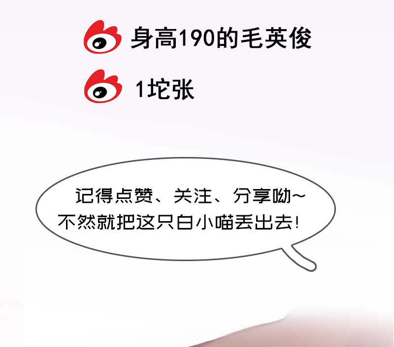 第1话 掉进裤衩子窝73