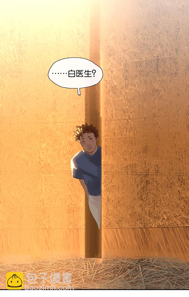 第2话 神秘的部落17