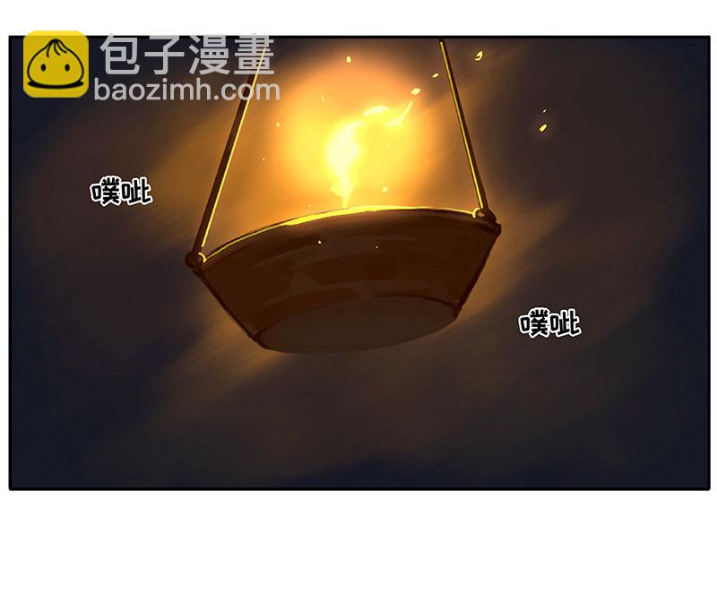 第2话 神秘的部落3