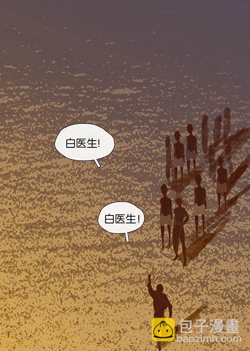 第2话 神秘的部落45