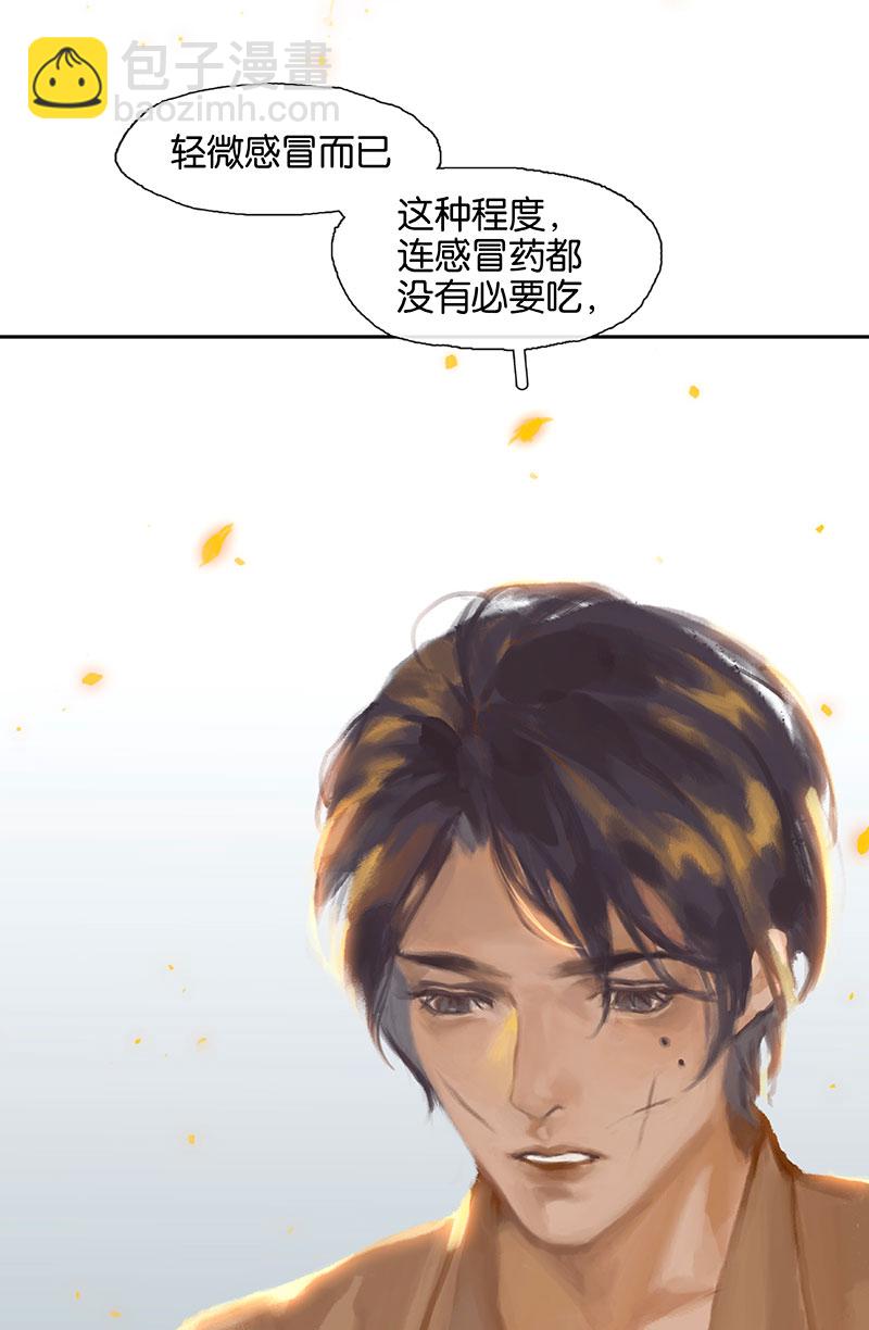 第2话 神秘的部落58