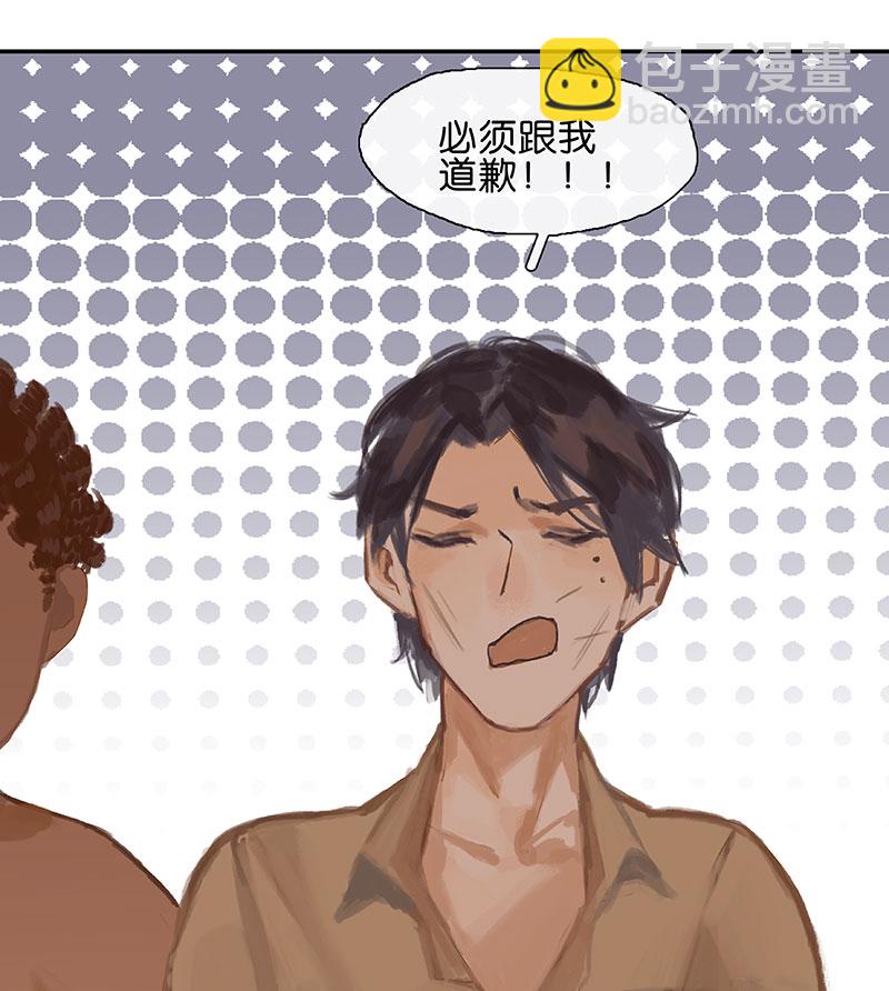 第3话 竟然是食人族12