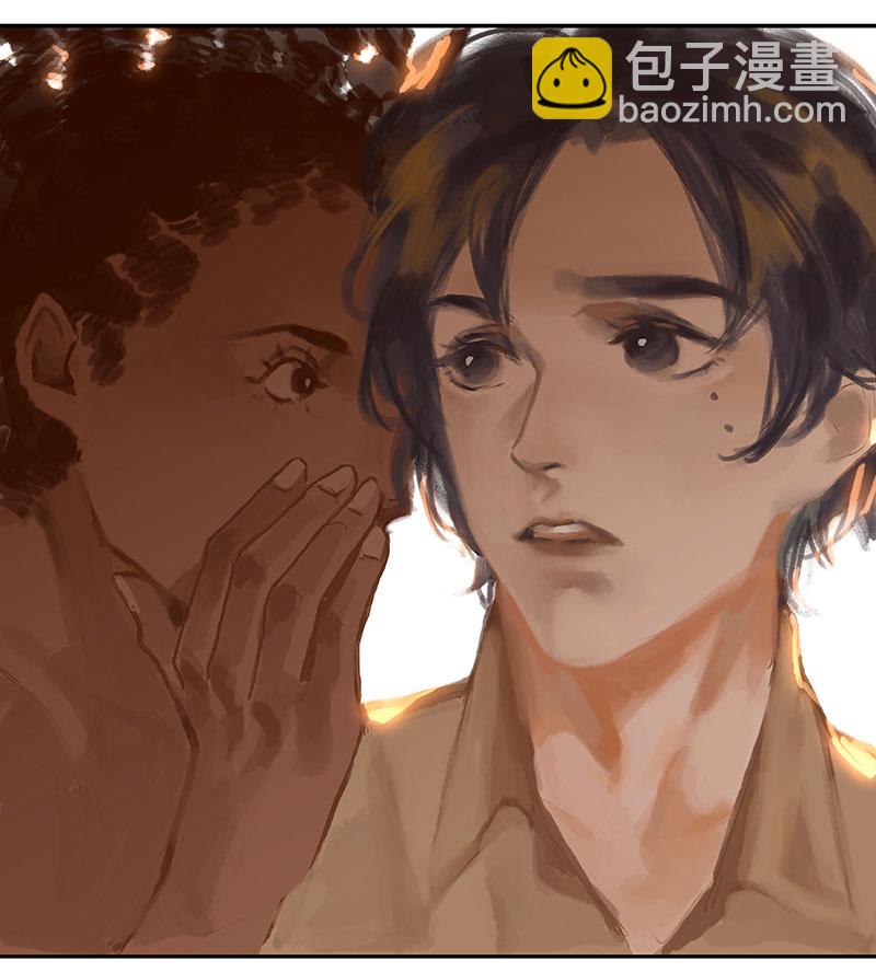 第3话 竟然是食人族14