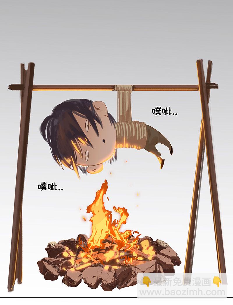 第3话 竟然是食人族23