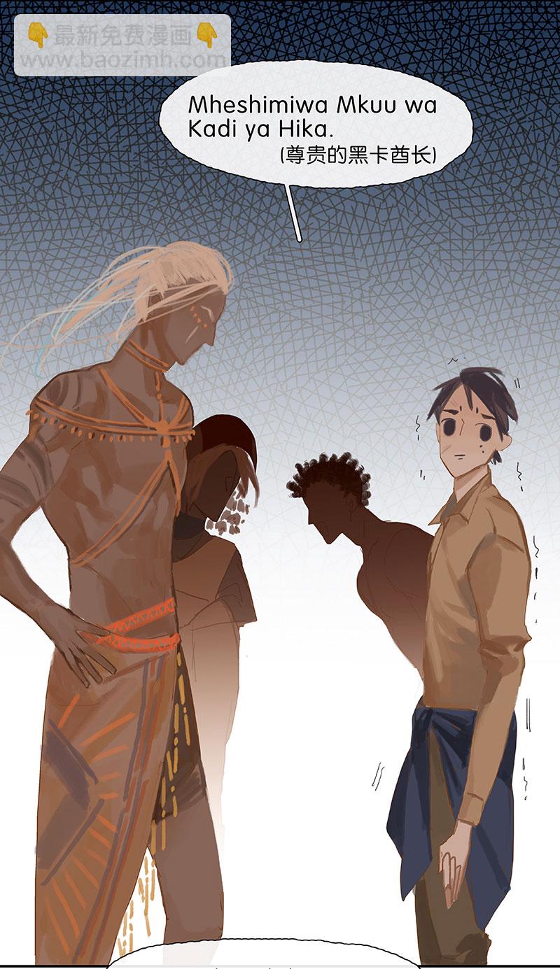 第3话 竟然是食人族30